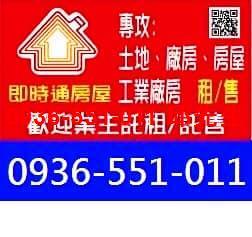 高雄廠房-1