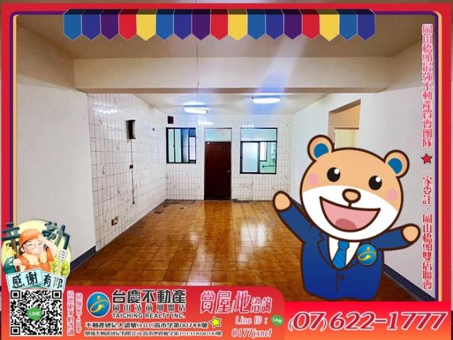 高雄岡山公寓-1