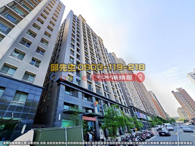 承明法拍｜台中西屯區