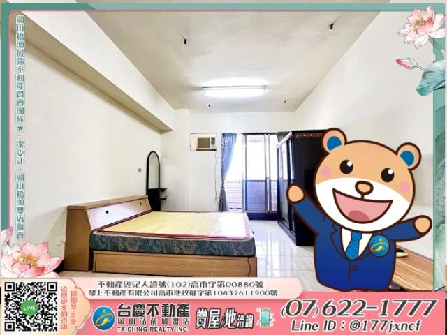 高雄岡山大樓-1