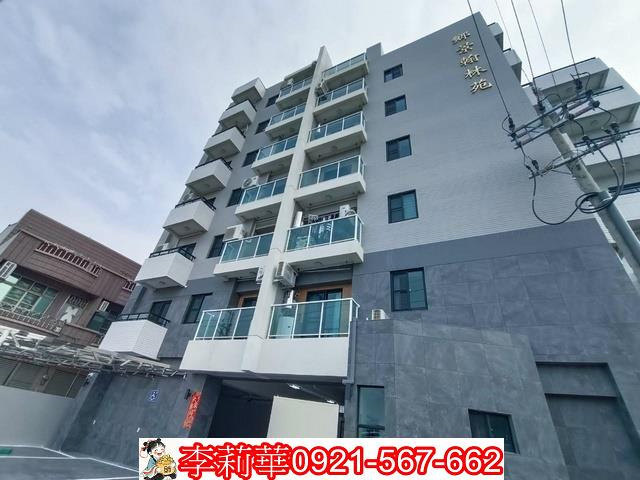 台南新市華廈-1