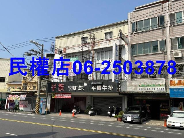 台南店面-2