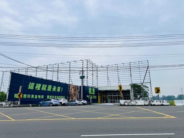 台南新化廠房-3
