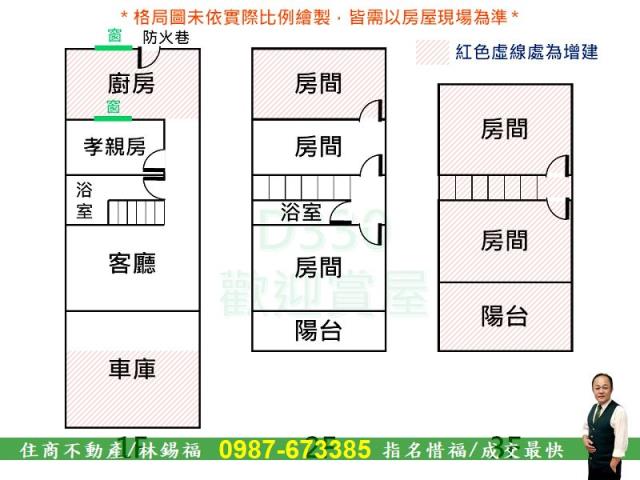 永康透天-15