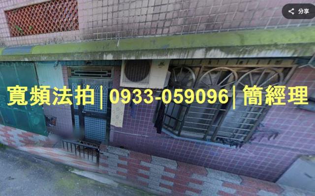基隆七堵公寓拍賣-1