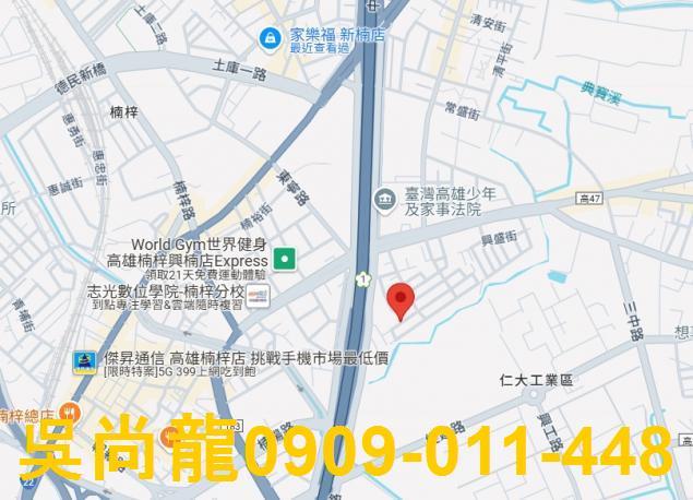高雄公寓法拍-2