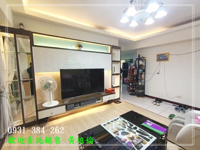 台南培倫房屋土地王