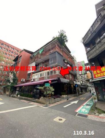 大安區法拍公寓-2