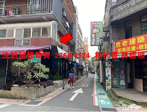 大安區法拍公寓-5