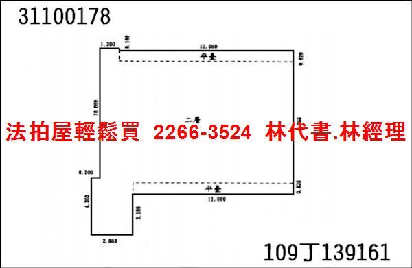 大安區法拍公寓-7