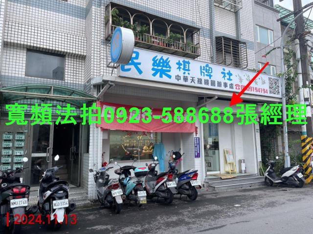桃園區拍賣店面-2