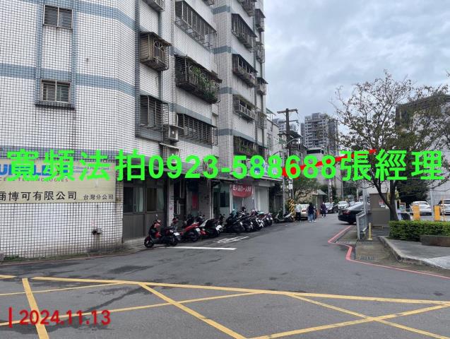 桃園區拍賣店面-5