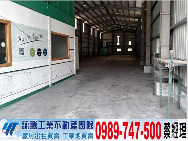 新北八里廠房-1