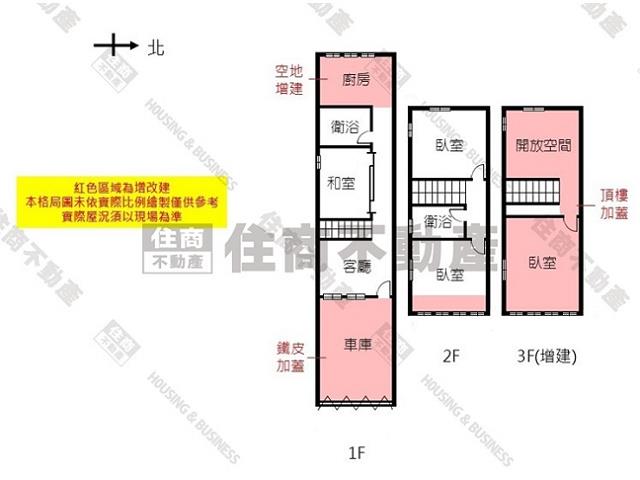 台南東區透天-11