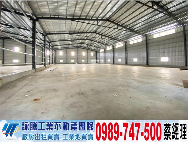 新北林口廠房-1