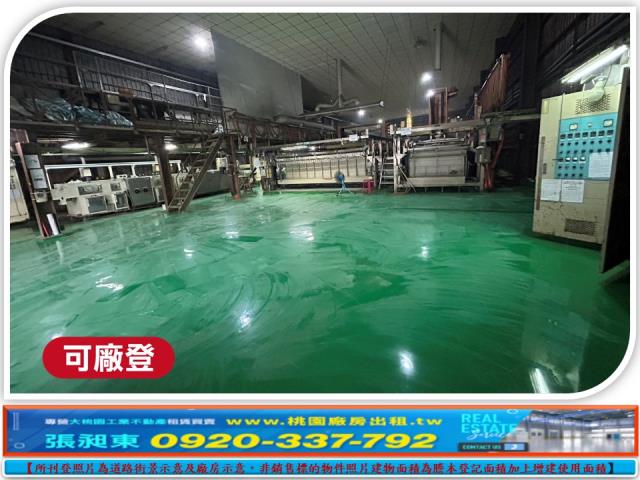 蘆竹廠房-1