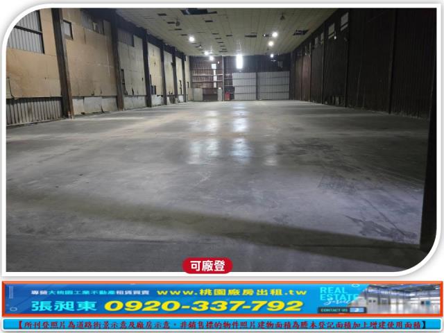 蘆竹廠房-4