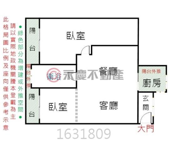 永康華廈-15