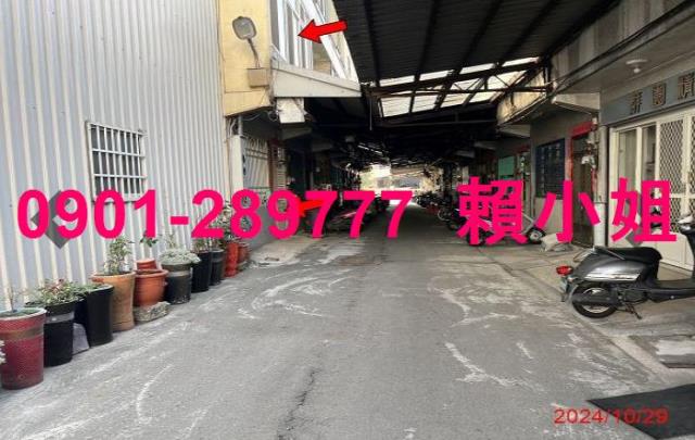 彰化透天拍賣-2