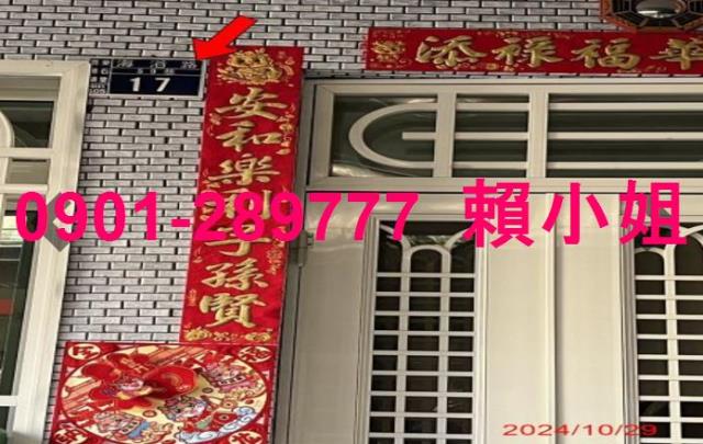 彰化透天拍賣-5