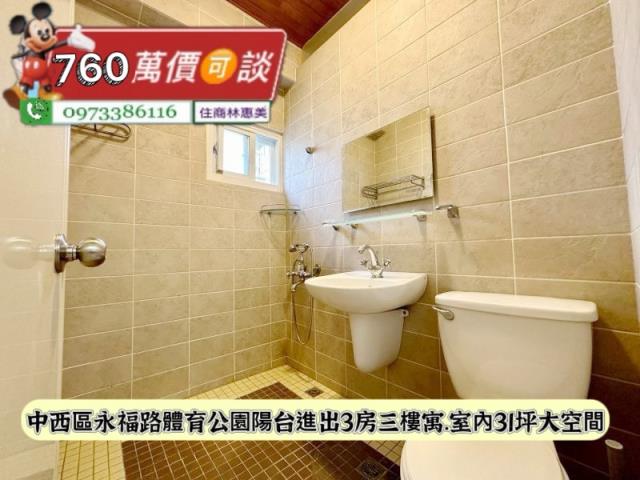中西區公寓-11