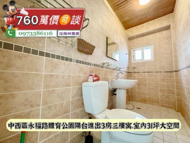 中西區公寓-12