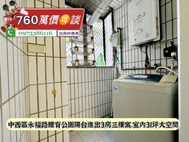 中西區公寓-13