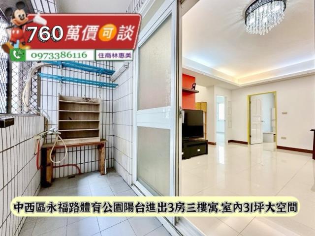 中西區公寓-1