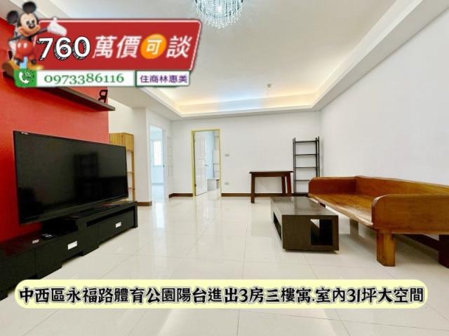 中西區公寓-2