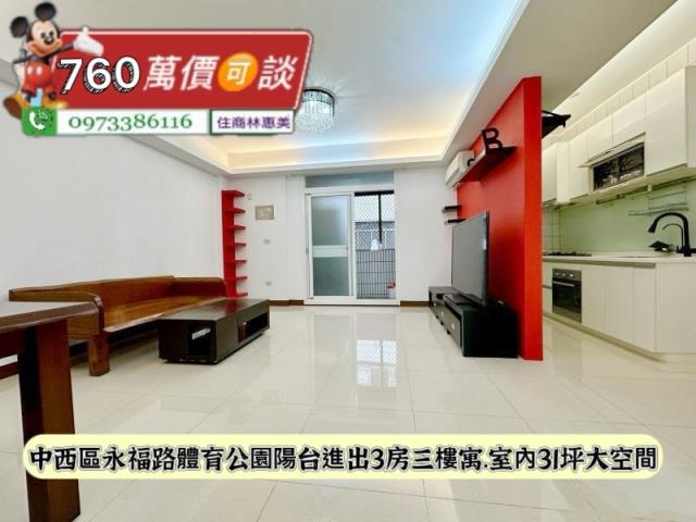 中西區公寓-4