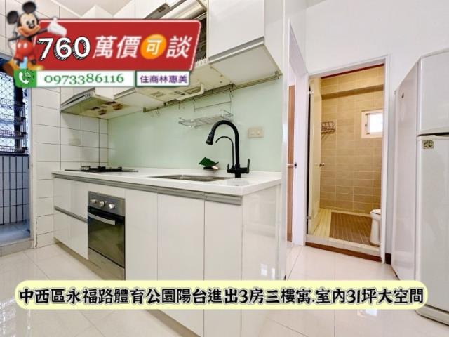 中西區公寓-5