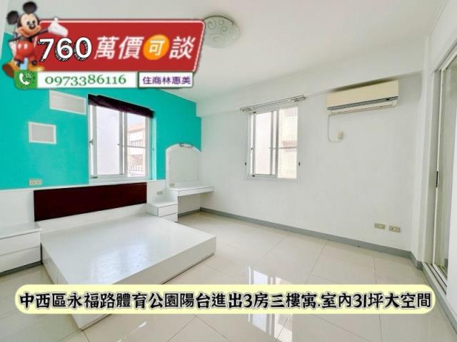 中西區公寓-6