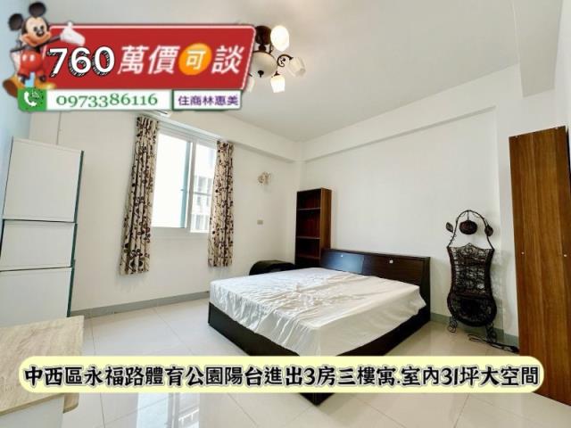 中西區公寓-8