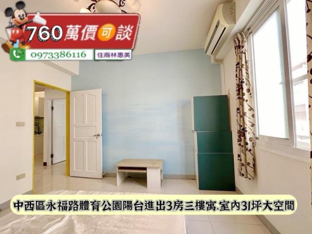 中西區公寓-9