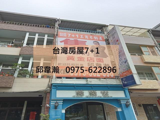 高雄透天-1