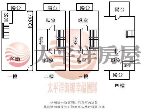 台中透天-2