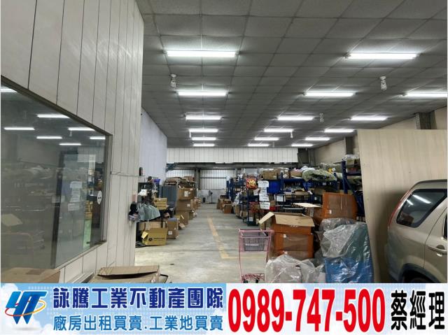 桃園大園廠房-1
