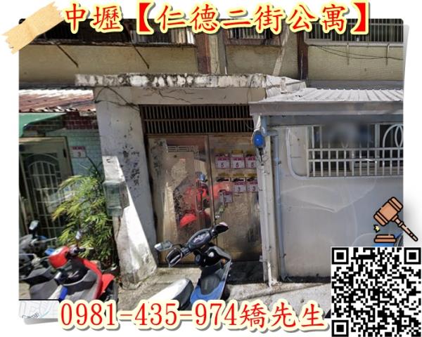 桃園中壢法拍公寓-2