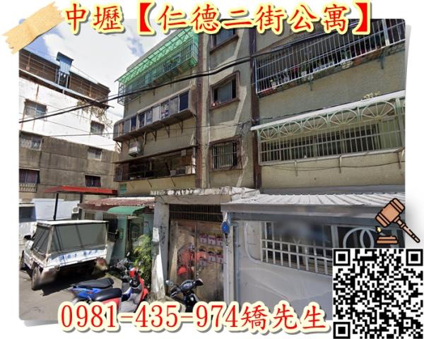 桃園中壢法拍公寓-3