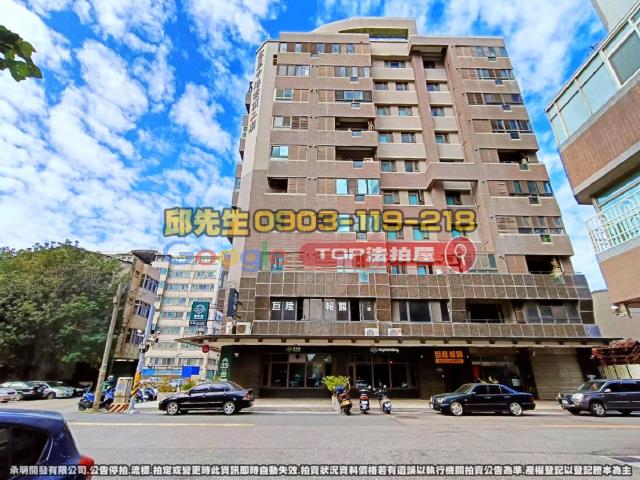 承明法拍｜台中梧棲區