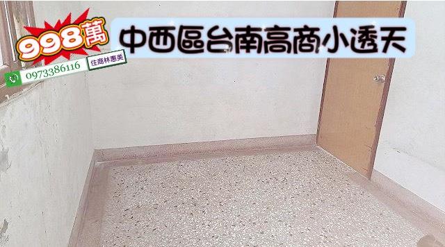 中西區透天-9