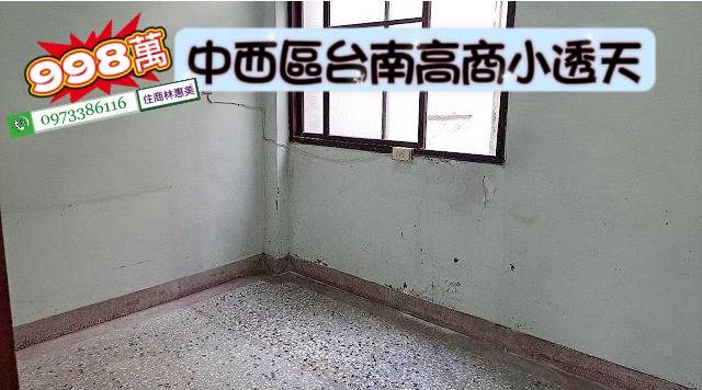 中西區透天-10