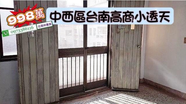 中西區透天-11