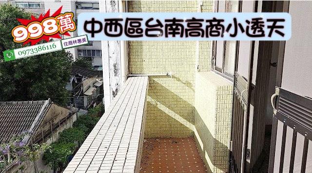 中西區透天-12