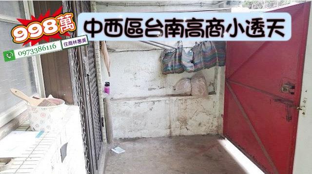 中西區透天-3