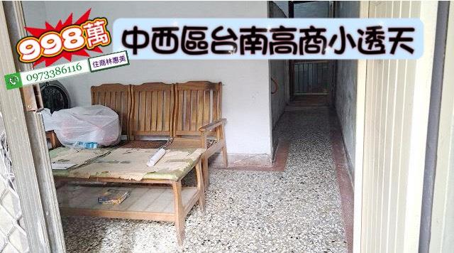 中西區透天-5
