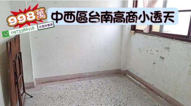中西區透天-8