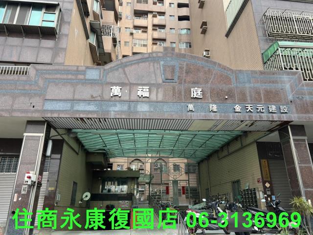 台南善化大樓-3