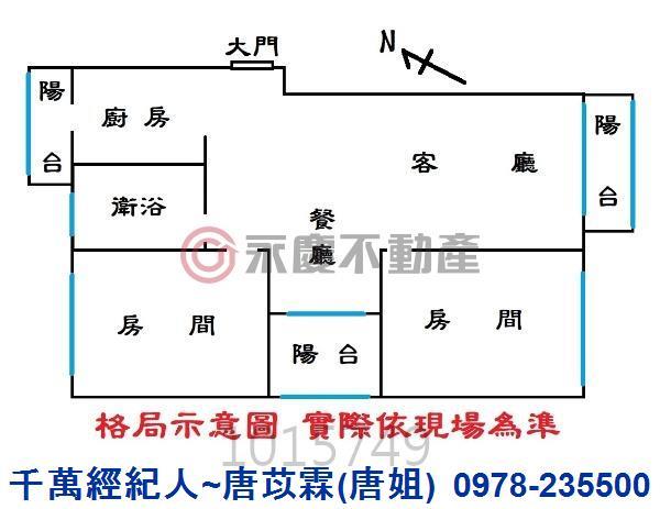 新竹大樓-15