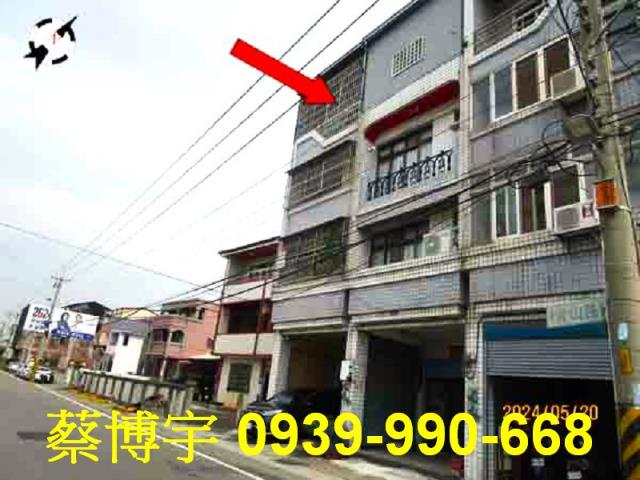 溪州法拍屋登山路透天